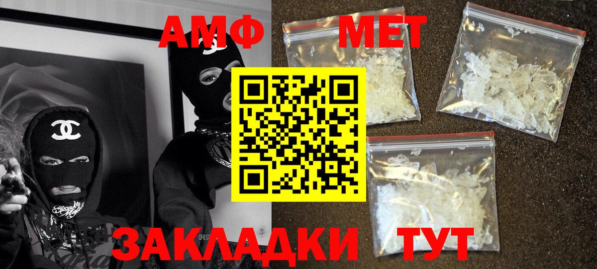 Amphetamine 98% Алексин