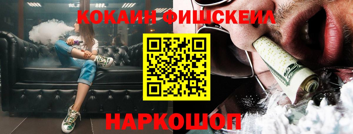 Cocaine Боливия Алексин