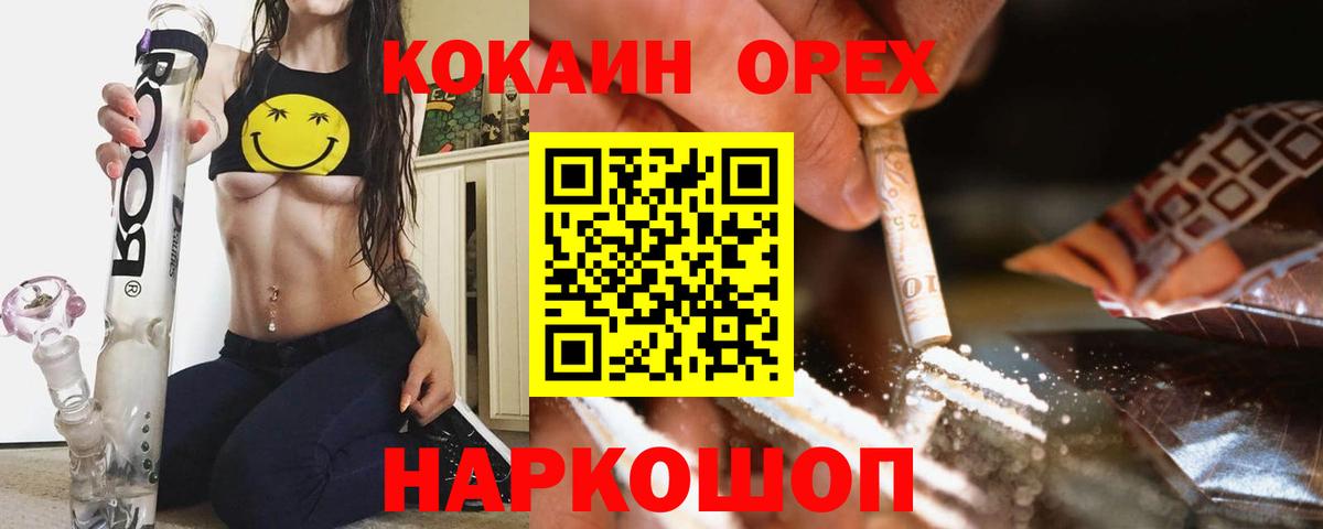 Алексин  Кокаин Columbia  Вход с VPN  Cocaine Эквадор 