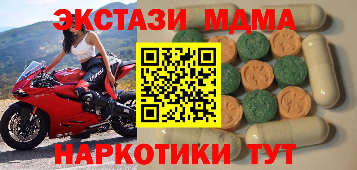 Ecstasy  kraken   Вход с VPN  Ecstasy mix  Алексин  Ecstasy DUBAI 
