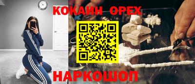 ешки Абинск
