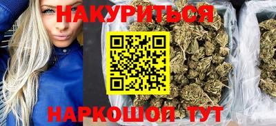 дистиллят марихуана Азнакаево