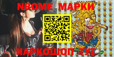 ешки Абинск