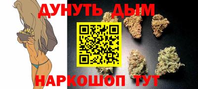 дистиллят марихуана Азнакаево