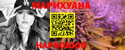 дистиллят марихуана Азнакаево