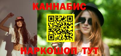 дистиллят марихуана Азнакаево