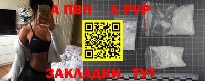 мяу мяу мука Абакан