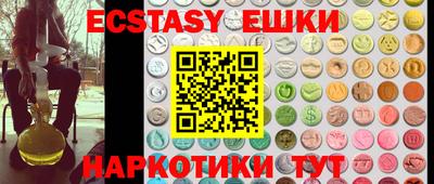 мяу мяу мука Абакан
