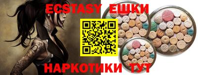 ешки Абинск