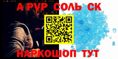 кристаллы Старая Купавна