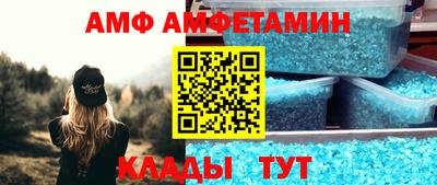 мяу мяу мука Абакан
