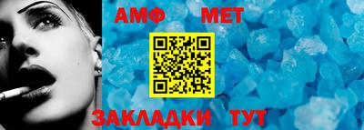 мяу мяу мука Абакан