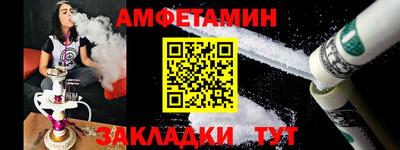 мяу мяу мука Абакан