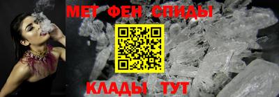 мяу мяу мука Абакан