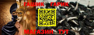 ешки Абинск