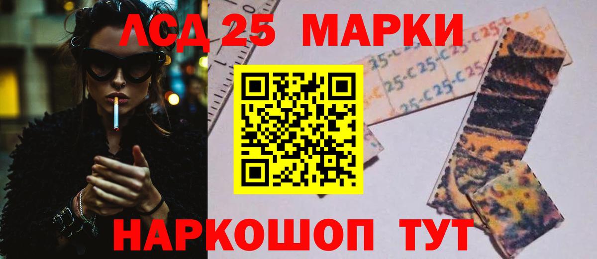 ГАШИШ  Героин  Каннабис  Алексин  Вход с VPN  Мефедрон  