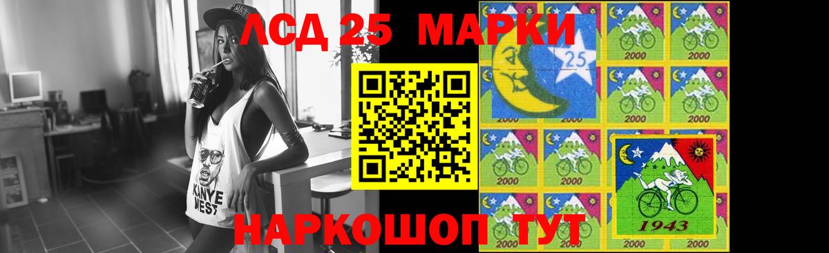 Лсд 25 экстази кислота Алексин