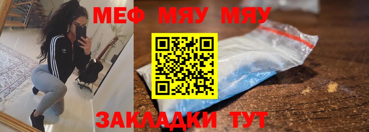 Алексин  Мефедрон mephedrone  МЕФ мука  Мефедрон  как найти   Вход с VPN 