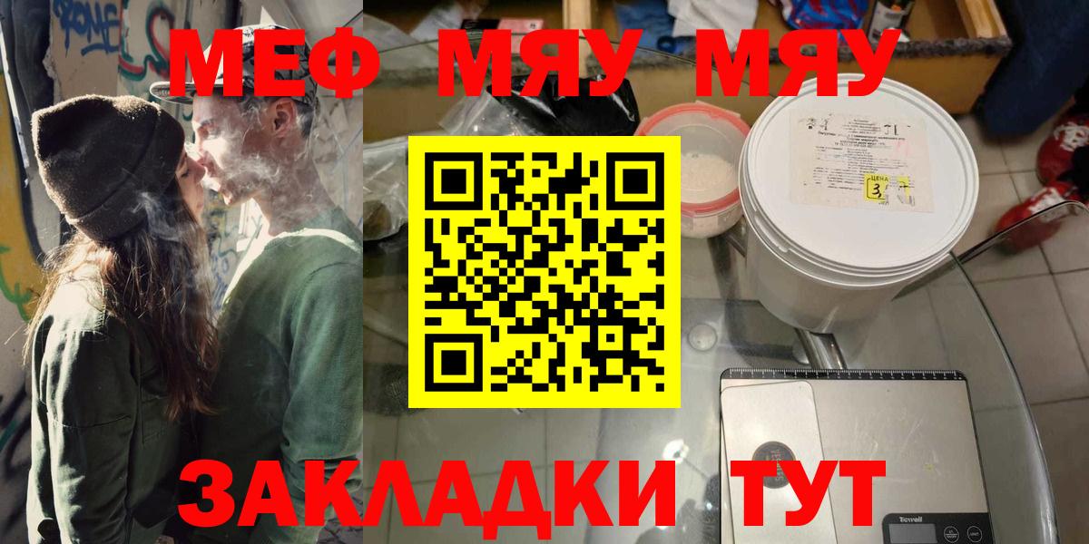 МЕФ  Алексин