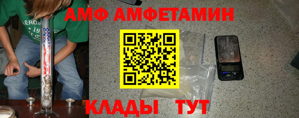 Метамфетамин Methamphetamine  Метамфетамин Methamphetamine  Вход с VPN  Алексин 