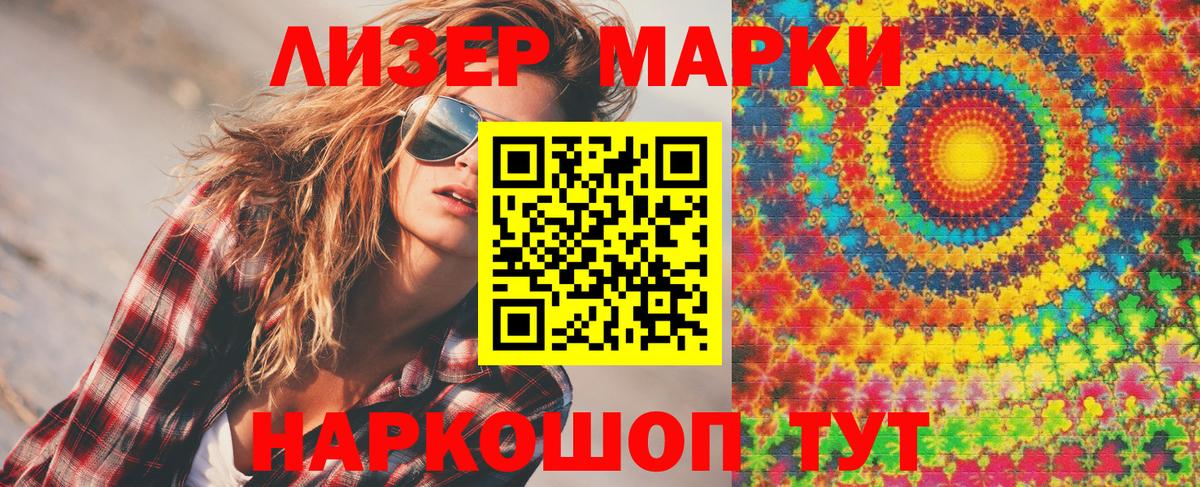 Алексин  Марки NBOMe 1,8мг  Вход с VPN 