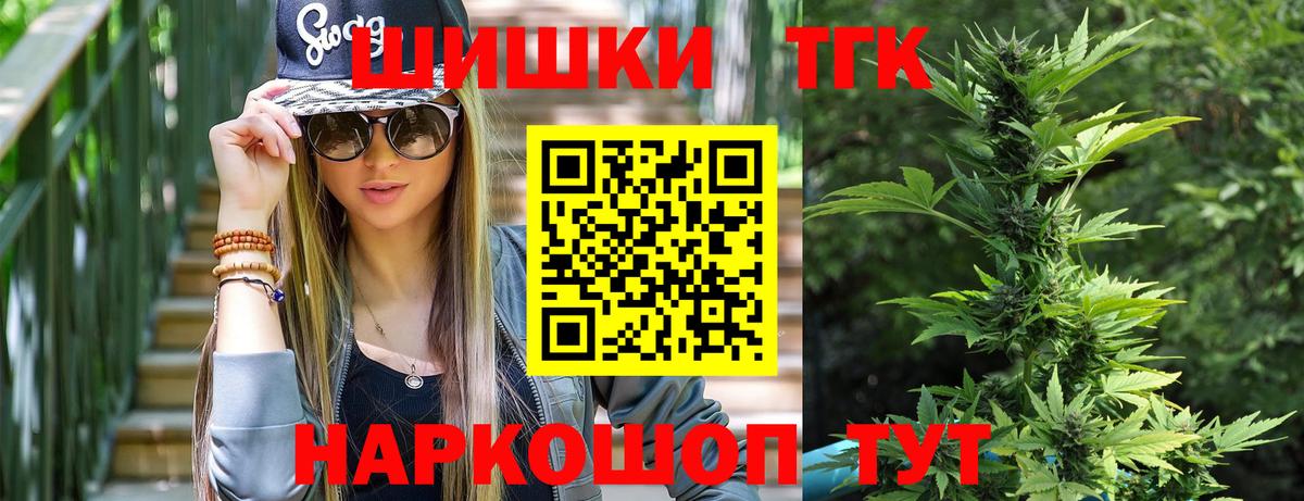 Бошки марихуана марихуана Алексин