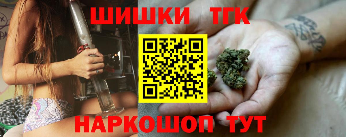 Каннабис Amnesia  Марихуана LSD WEED  Алексин  Шишки марихуана сатива  Вход с VPN 